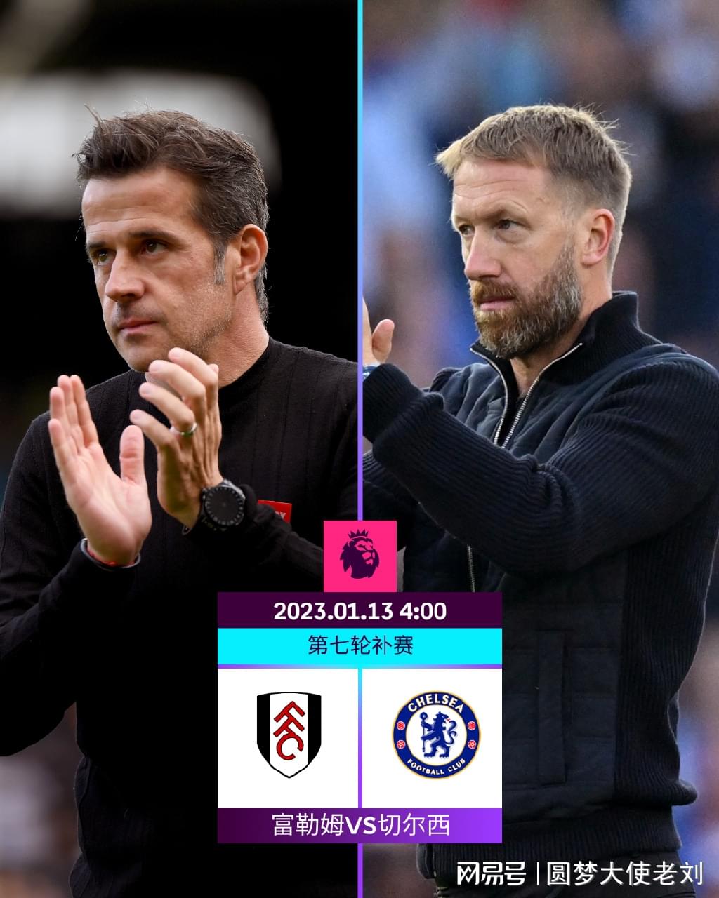 桑德兰主帅：扎卡对阿森纳的了解对我们很重要，他说能有斩获