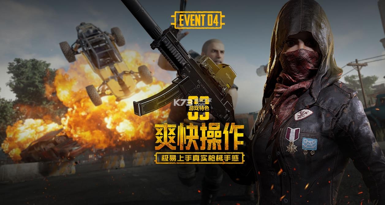 展现过单圈 展现过单圈